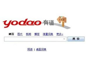 163网易公司 网站域名与网络技术服务概览